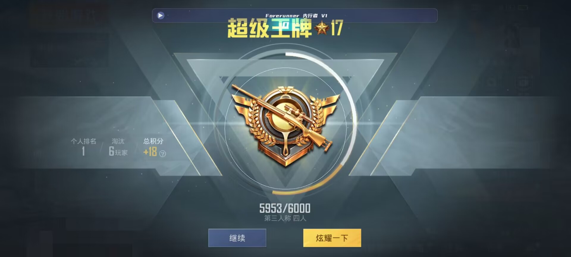 和平精英鸡腿辅助自瞄 - ��ƽ��Ӣuzi���辅助预览图